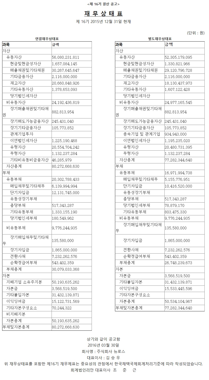 16기.jpg
