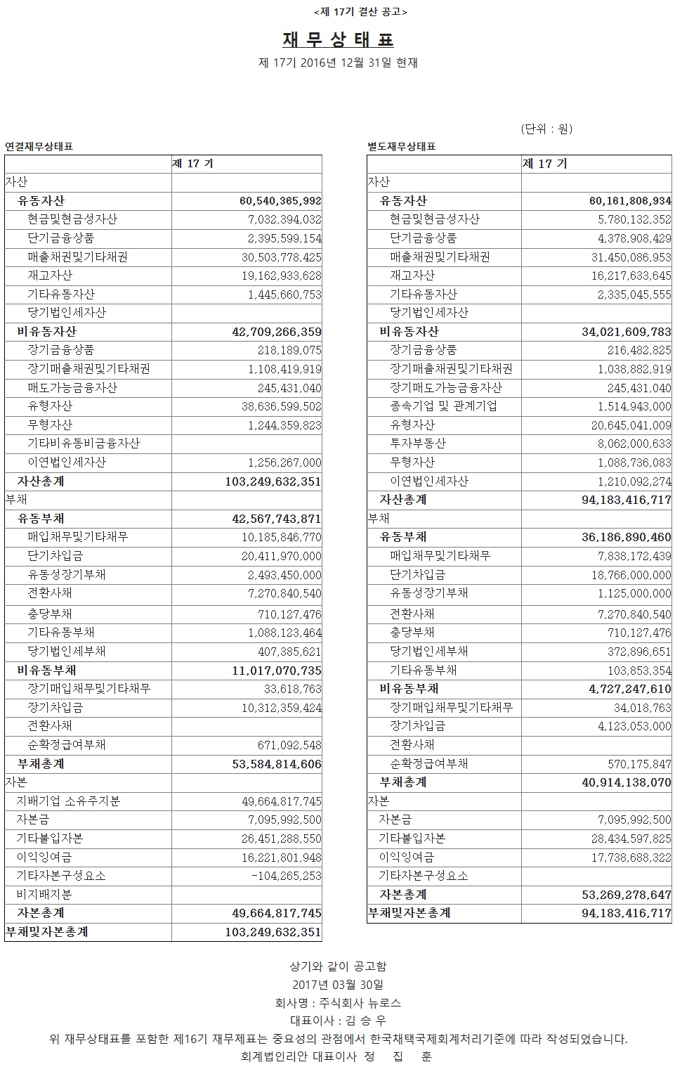 17기.jpg