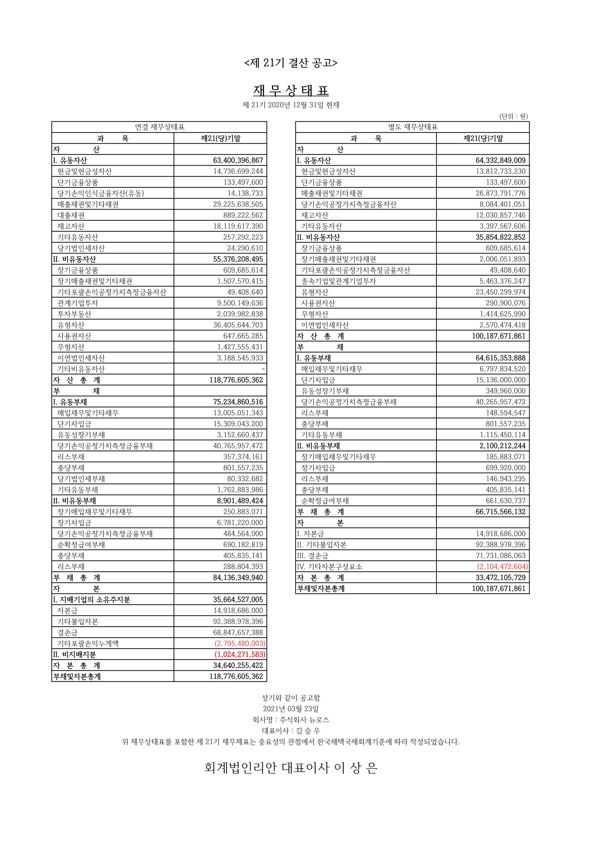 21기-1.jpg